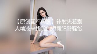 175的女神黑丝肛塞爆操 干到求饶