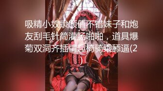 清纯美少女Tumblr萌妹子福利姬悠宝情趣制服与浴缸嬉戏,一线天嫩逼,娇挺美乳[