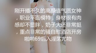  性感小美女露脸让小哥后入爆草揉着骚奶子，从床上玩到床上激情上位无套抽插