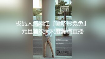 高价OF订购，秀人巨乳身材傲人中日混血内地顶级平面模特【林美蕙子】私拍视图合集，肛塞露脸道具紫薇闺蜜百合 (1)