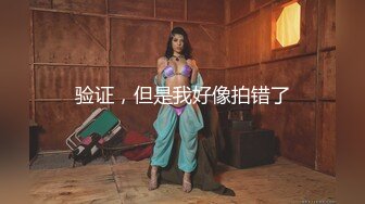 最新网红福利，价值万元巨乳天花板极品尤物女神【白兔伊】定制，酒瓶子假屌花式紫薇，淫荡语言挑逗，全程高潮脸 (6)