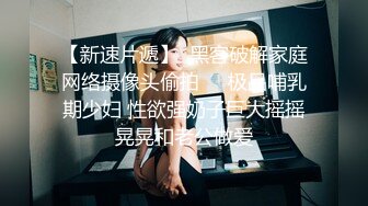 大胸美乳無毛美女趁男友上班偷約帥氣情人家中啪啪,男的邊操邊拍,美女盡情享受著大屌衝擊帶來的快感,國語!