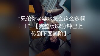 STP15172 我来自北京美女模特瑶瑶与意大利帅哥男友穿着性感黑丝情趣内衣客厅卫生间做爱