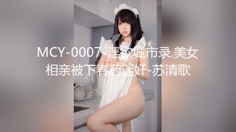 牛仔高跟性感OL美女 尿急还要排长队，前面好心人让给她先上，尿上终于舒了一口气，那神情乖啦！