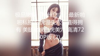 情欲四射推特网红尤物『甜心宝贝』超短裙眼镜骚货女友玩电脑被大屌男友后入口爆