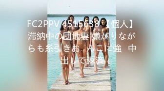 【無碼】FC2-PPV 621944 【個人撮影】みなこ37歳　生殖本能を刺激するセレブ美人妻に大量中出し【後編】