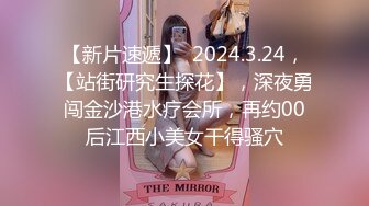 电竞酒店被妹妹口（上）