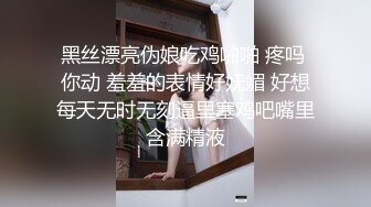 STP23570 兔子先生番外篇 TZ-033 爸气十足 约炮东京女神活很好奖励400万