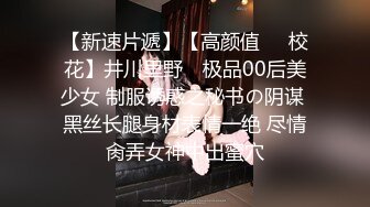 ✿网黄NO.1✿ 最新火爆香港网红美少女▌HongKongDoll▌新作系列《情侣游戏2》玩弄肉体 情趣开档性爱狂射鲜鲍