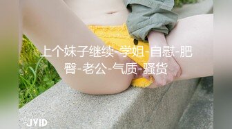  2023-04-13 焦点JDSY-006清纯少女欠债肉尝