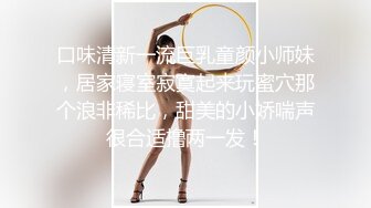 抖音巨乳反差网红模特❤️李雅❤️ 庆元旦最新重金购买分享 最新大招与土豪大佬宾馆开房舌吻无套被爆操翻