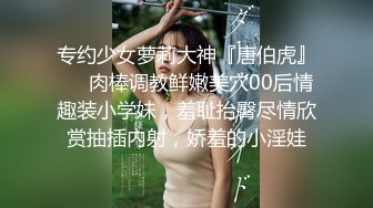 -清秀文静小姐姐 C罩杯美乳甜美温柔 蜜桃臀淫液四溢 激情暴插精品佳作