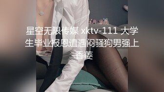 国产AV 天美传媒 TM0147 淫乱4P三儿媳 虞姬 顾小北 王小妮