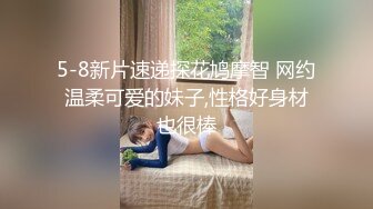 调戏一下人妻的鲍鱼