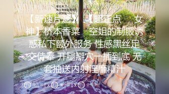 天花板级约炮大神『wanghangyuu798』流出❤️约啪各路顶级女神，别人眼中的女神在金主面前是多么下贱淫荡 下