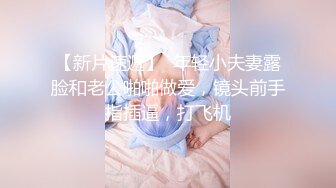 国产麻豆AV MSD MSD018 女神的秘密 上 欧妮