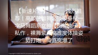 金主重金约炮高颜气质外围女模，S级身材肤白貌美，口活毒龙啪啪，母狗属性拉满了