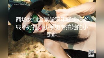 黑丝巨乳美女 身材丰腴 无毛鲍鱼粉嫩 菊花塞着肛塞 被大肉棒无套爆菊花 操肥穴一开一合 大奶哗哗