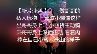 行业内十分知名新时代的网黄导演Ed Mosaic精品之只有女人了解女人亮点