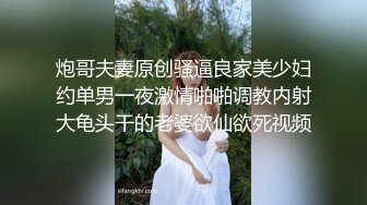 专访天菜寸头运动直男激情撸射