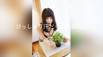 [高清中文字幕] MIAA-092總是挑我毛病的女上司筱田優被我抓住把柄後威脅內射十次