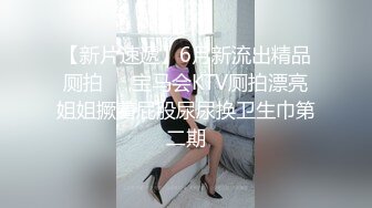 女神级骚妹子看了让我直接硬了，黑丝高跟全程露脸用小嘴伺候小哥的鸡巴，深喉口交活真棒让小哥吃奶玩逼刺激[