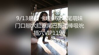 麻豆傳媒 MDAG0005 街頭狩獵 烘培甜心居家手做精液鮮奶油 新人女優 項子寧