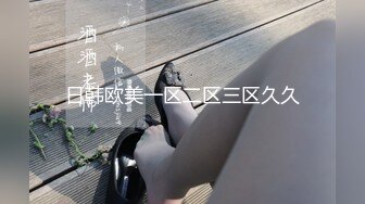 性感绳式情趣内衣 面容清秀身材苗条多姿 完美身材极致展现