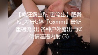 【高端泄密】小帅与175舞蹈女友的两次啪啪