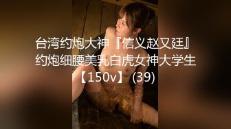 樱晚gigi - VOL.32 粉丝群收费视频32 不好惹的健身教练 (2)_ev