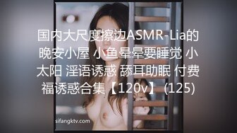 【下集】小彩虹暑假新作系列第十四弹,邀约同事一起开苞鲜肉弟弟