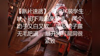  『史上最极品的馒头美穴』甜美御姐 无套内射