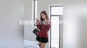  2023-04-06 香蕉秀XJX-0104诱骗盲女