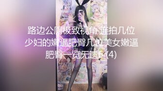 -鸭哥约炮良家小少妇  69口爆 激情抽插各种体位 解锁高难度姿势