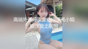 他老婆一出差，就来找我满足他