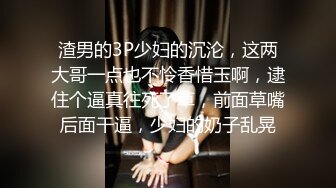 [2DF2] 发廊风骚老板娘兼职卖b出租房家中约了2个老爷们啪啪啪一个拍一个干各种体位玩个遍[BT种子]