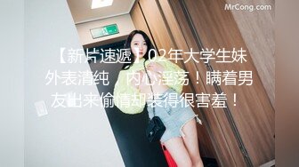 东京美臀美胸的小母狗5