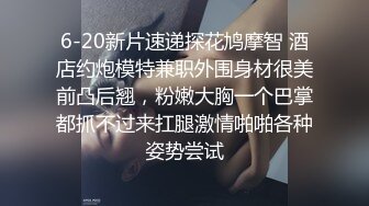 喜欢女上位的JK妹妹【第二部】