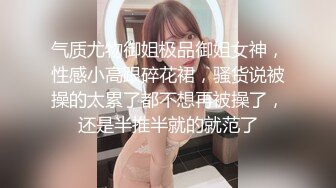 悄悄的跟踪漂亮的美女同桌偷拍她的小嫩B