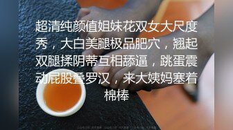 露脸 98年短发小护士，淫叫淫水不停