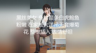 【新片速遞】约操聊了没多久人妻小骚货，开房操逼还偷拍视频，被窝里出来69互舔 ，骑乘主动扶着大屌插入 ，拉着手后入 ，撞击啪啪大声