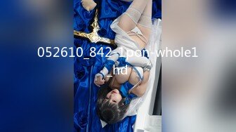 052610_842-1pon-whole1_hd