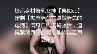 [2DF2] 按摩院勾搭良家女技师 漂亮美乳高颜值 很主动掰开腿啪啪抽插猛操 完美露脸[BT种子]