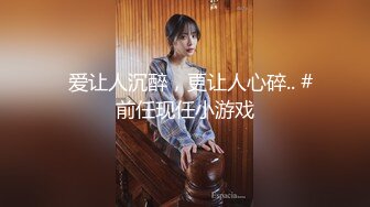 国产AV情景剧【家教老师的棒棒让学生媛妹妹淫水狂滴❤️】巨乳开裆黑丝水手制服爆操对白淫荡