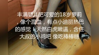 富二代小哥高级酒店虐操校花级极品性感小美女,在沙发上刮完逼毛变着花样调教操逼,越变态干的越狠,交的越淫荡.国语!