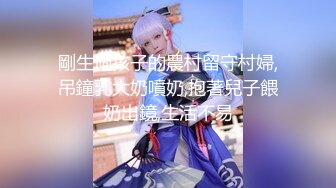 【新片速遞】  大神直接闯入路边公厕 近距离贴B拍❤️黑丝高跟美女的极品小黑鲍