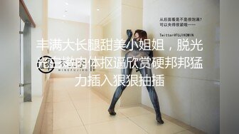 哥哥的肉感金发女儿的诱惑 大象传媒