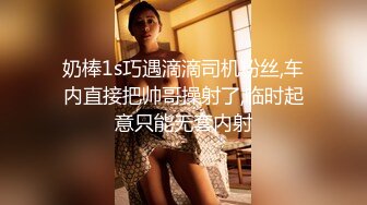 露脸嫖娼 大龄大奶妓女