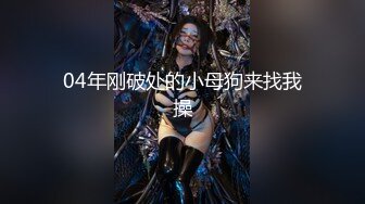  女大生小璇不知道ED是谁,原本找我拍照变成极致性爱初体验