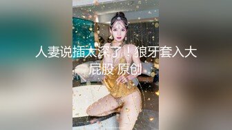 南京的女同事（二）